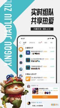 掌上無畏契約APP最新版0