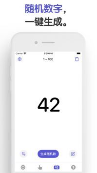 小決定app官方版1