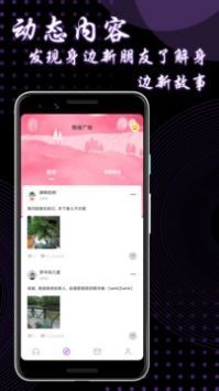 9uu社區最新版0