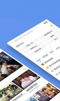 影視大全純凈版官方版0