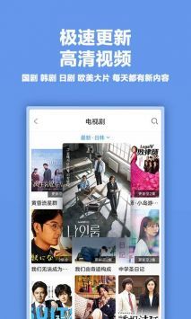 影視大全純凈版官方版1