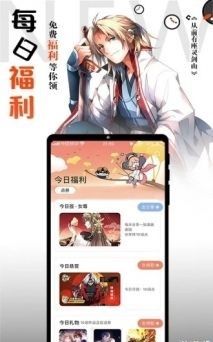 六漫畫下拉式漫畫0