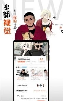 六漫畫下拉式漫畫1