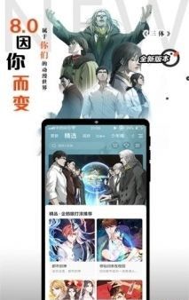 六漫畫下拉式漫畫2