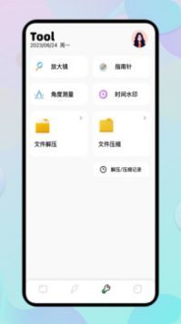 ehviewer綠色版1.9.7.00
