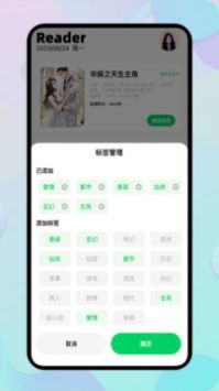 ehviewer綠色版1.9.7.02