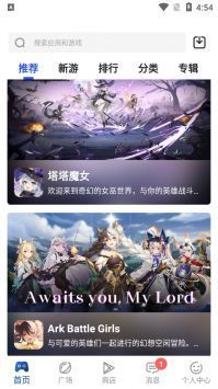 apkhub官方版安卓版0
