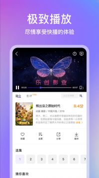 青草影評1