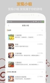 悟空游戲廳安卓版最新版2