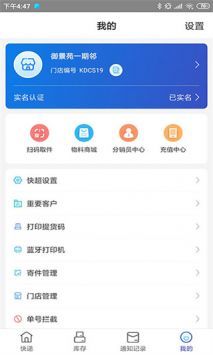 兔喜生活安卓版1