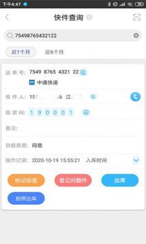 兔喜生活安卓版3
