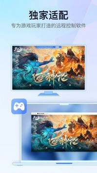 GameViewer0