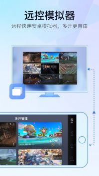 GameViewer2