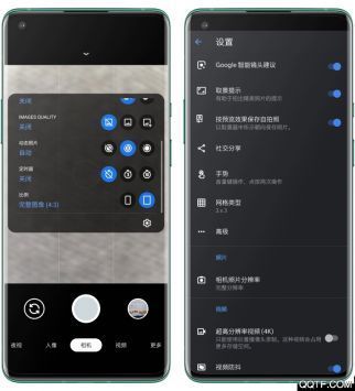 谷歌相機官方正版3