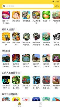 閃電龜官方最新版1