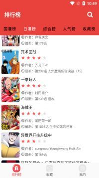 番茄漫畫(huà)2.6.9版本0