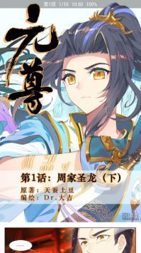 番茄漫畫(huà)2.6.9版本2