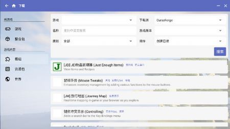 hmcl-pe3.5.51