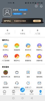 八門神器官方正版4