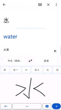 谷歌翻譯2024最新版2