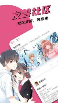 追漫大全新版本0