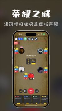 桌思游想官網版1