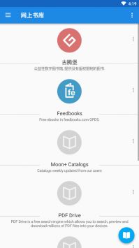 靜讀天下2024最新版1