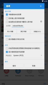 靜讀天下2024最新版3