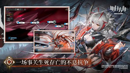 明日方舟公開招募計算器20241