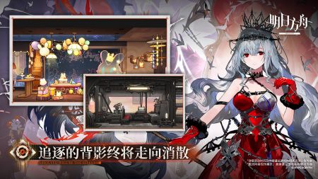 明日方舟公開招募計算器20243