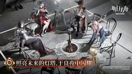 明日方舟公開招募計算器20244