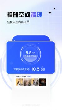 一刻相冊2024最新版0