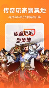 貪玩游戲盒子手機版3