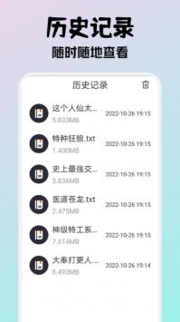 小小閱讀app官方正版0
