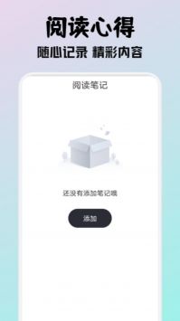 小小閱讀app官方正版1