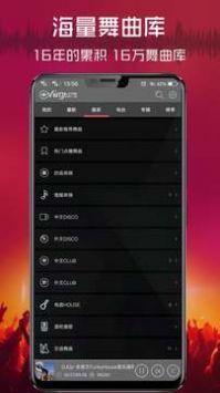清風dj車載版0