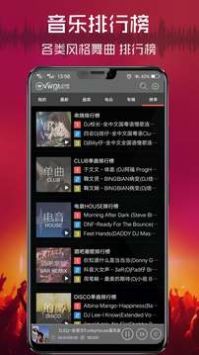 清風dj車載版1