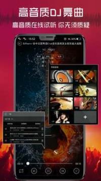 清風dj車載版3