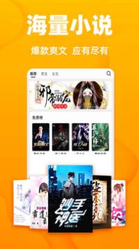 快讀免費(fèi)小說最新版0