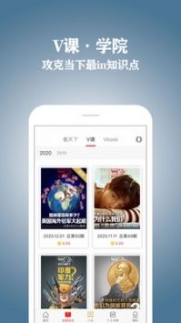 一言app官方版3