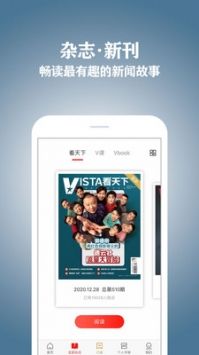 一言app官方版4
