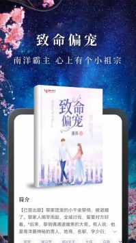 淘小說免費2