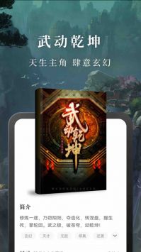 淘小說免費5