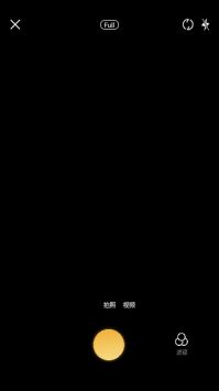 趣夜相機官方正版0