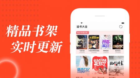 追書大全2024最新版0