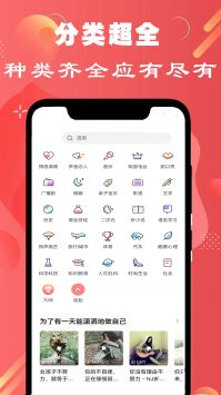 免費有聲聽書小說app最新版0