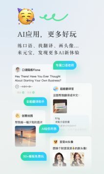 騰訊元寶混元大模型2