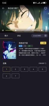 橘漫手機(jī)版2