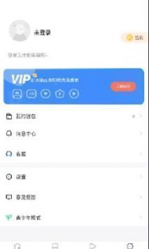 漫蛙2manwa2漫畫官方0