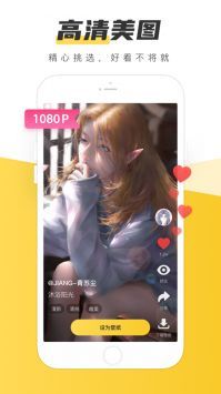 元氣桌面壁紙最新版0